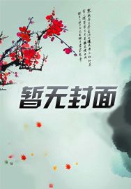 意识进化：摸鱼创造神级文明